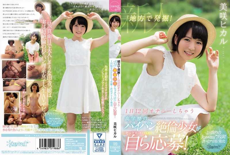 071MXDLP-0084 Resistance Is Inevitable! Welcome To The Train – 4 Hours Akiho Yoshizawa Yuki Shirabe Kana Yume Miyuki Yokoyama Nono Mizusawa
