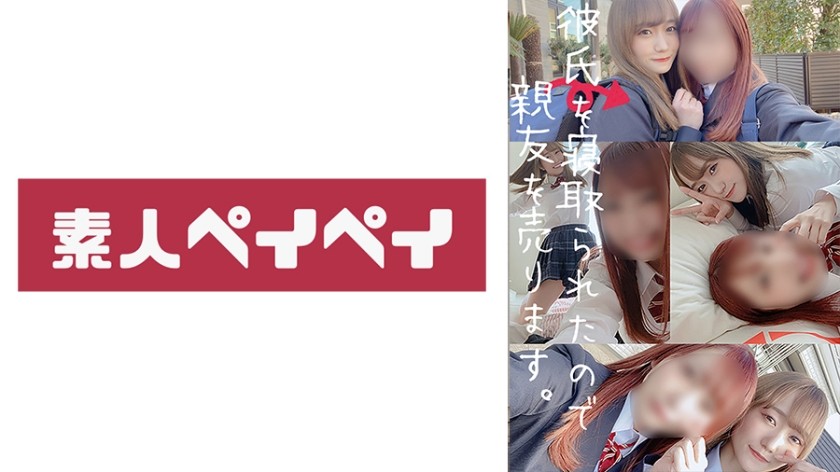 117NPH-035 Nonoka-Chan, A Classmate I Met Again At Her Class Reunion. Nono Sato Was Invited By A Wife With A Little Sexual Desire With A Miniskirt Panty Shot And Fucked In The Toilet