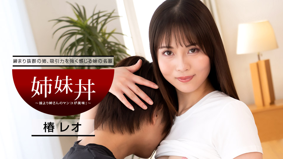 [StepSiblingsCaught] Angel Gostosa, Molly Little &#8211; Starting The Year Off With A Bang (2022.12.29)