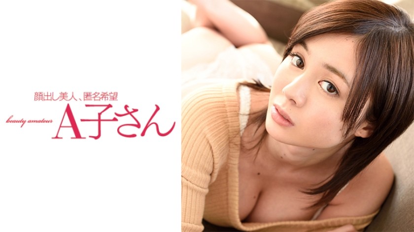 [5KPorn] Megane Lopez Romance In France (2023.04.19)