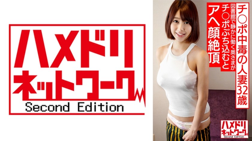 [WankItNow] Demi Stop And Start (2023.05.22)