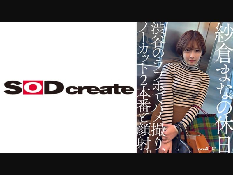 1Pondo 032324_001 Working Woman: A Concierge Who Caters To Your Naughty Needs Mayu Aoyama