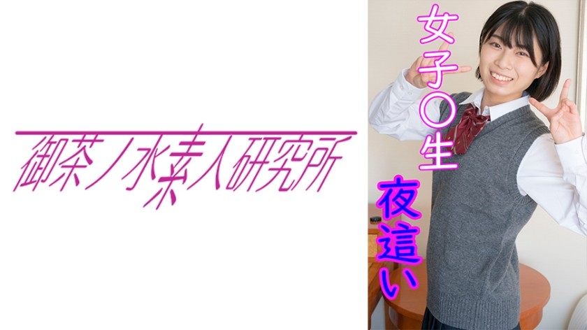 1Pondo 112322_001 Welcome To Luxury Spa: Hana Aoyama