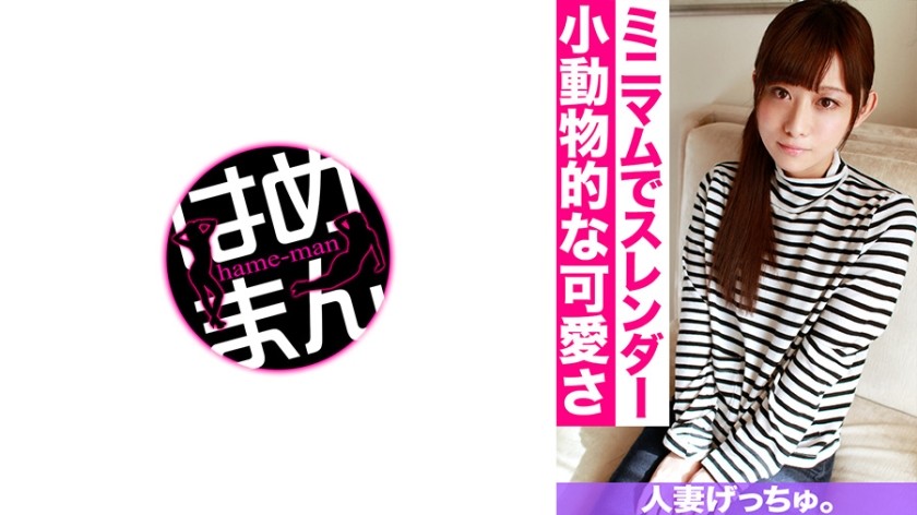 [Reducing] 200GANA-1332 Pool Nampa 15 In Odaiba (Shiro Sakirino)