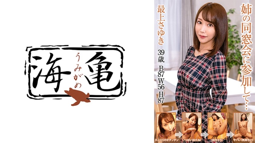 [Reducing] 200GANA-2829 Seriously Flexible, First Shot. 1902 Invite A Stressed Older Sister To A Hotel For An Interview! Persuading Her To Drink When She’s In A Good Mood… Lovey-Dovey Sex As If To Distract Her From The Loneliness Of Being Single All The Time!