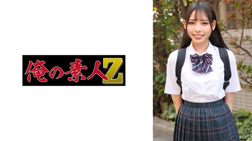 230ORECO-585 Ritsu-Chan