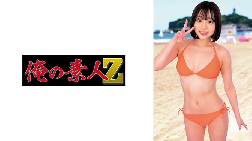 [Reducing] 230ORECZ-191 Aya