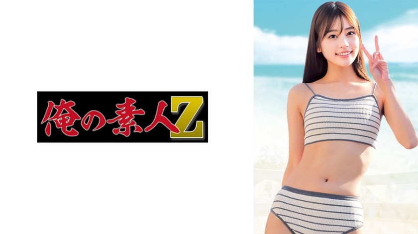 [Reducing] 230ORECZ-216 Minami