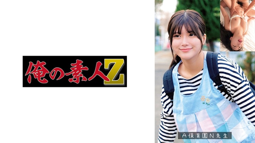 230OREMO-383 N Sensei