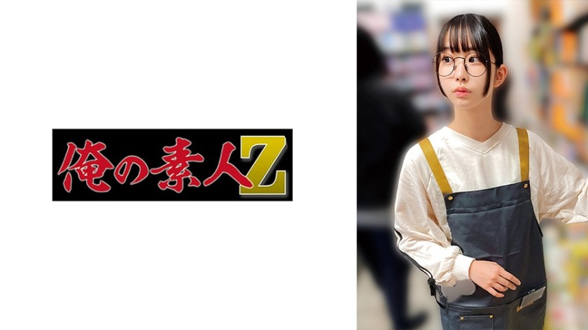 [Reducing] 230OREMO-400 A