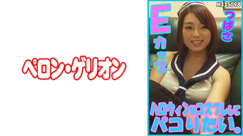 [Reducing] 259LUXU-078 Luxury TV 097 (Ria Kashii)