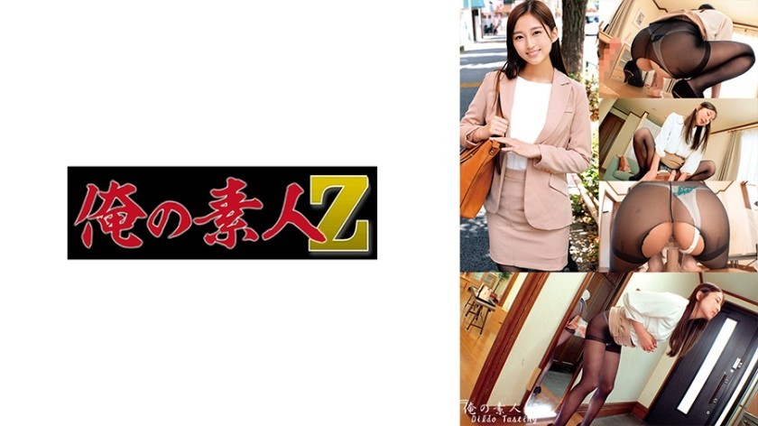 [Reducing] 259LUXU-1268 Luxury Tv 1251 “I Can’T Forget My Last Experience …” Slender Busty Pastry Chef Appears For The Second Time In Search Of New Pleasure! Her Delicate Body Catches A Fierce Piston And She Is Disturbed By Her Pleasure …!