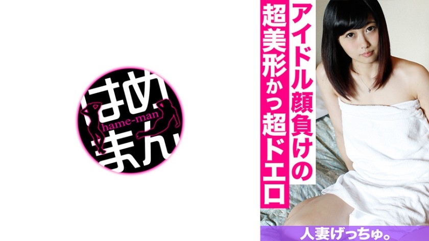 259LUXU-128 Luxury TV 121