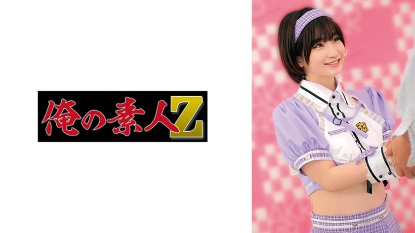 259LUXU-1736 Luxury TV 1736 “I Want To Feel Human Skin…” A Calm And Soothing Beauty Full Of Transparency Appears! Wearing Sexy Lingerie, She Is Violently Penetrated By A Big Cock And Ejaculates Over And Over Again! (Ritsu Nagasawa)