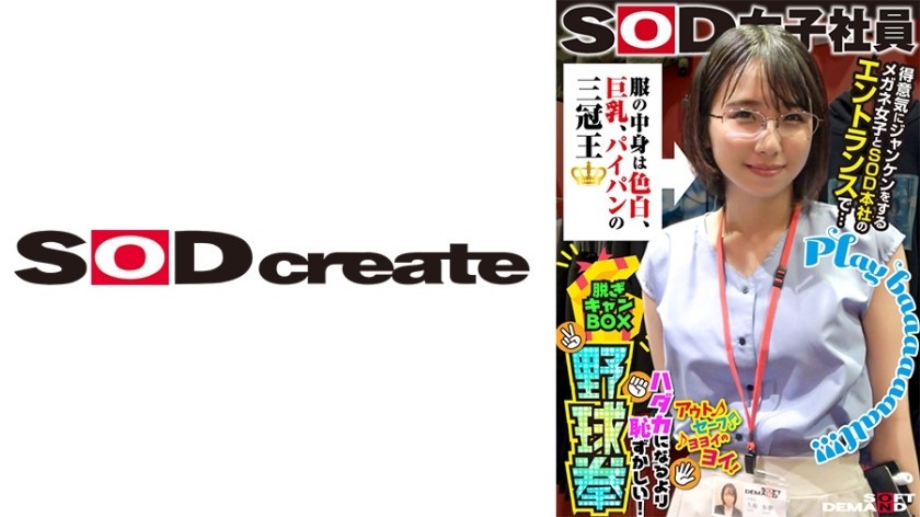 [Reducing] 259LUXU-1758 Luxury TV 1744 A Beautiful Woman Working At A Beauty Clinic Appears In AV! The Body That Wants To Be Attacked Violently Gets Wet In No Time! (Mai Arisu)