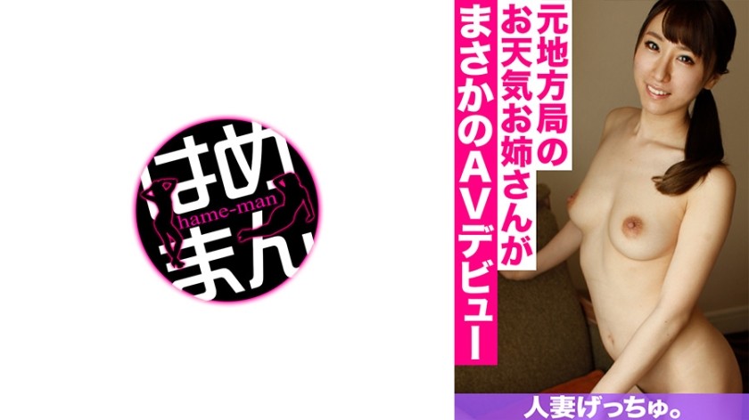 259LUXU-285 Luxury TV 278