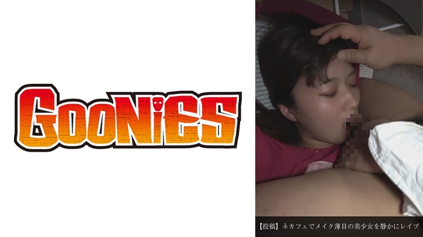 259LUXU-296 Luxury TV 286 (Wakana Yuzuki)