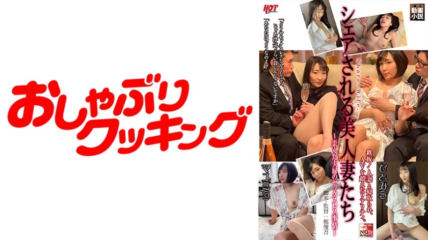 [Reducing] 259LUXU-316 Luxury TV 275 (Non Suzumiya)