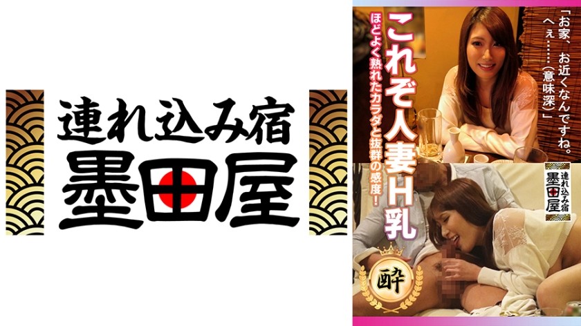 [Reducing] 259LUXU-321 Luxury TV 293 (Yu Shinoda)