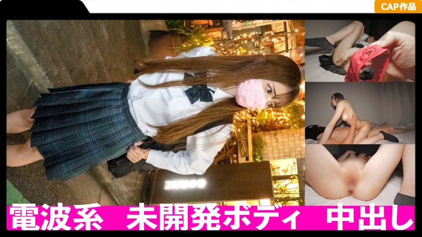 [Reducing] 259LUXU-453 Luxury TV 444