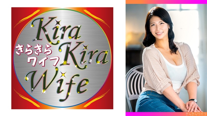 261ARA-025 Recruitment-Chan 025 Tsubasa 20 Years Old Izakaya Part-Time Job (Ayumi Tsubasa)