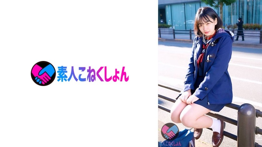 261ARA-032 Recruitment-Chan 032 Yuuka 24 Years Old Ol