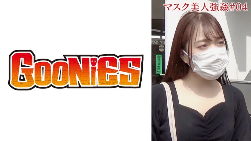 261ARA-078 Recruiter 081 Nana 22-Year-Old Dry Cleaner (Nana Okita)