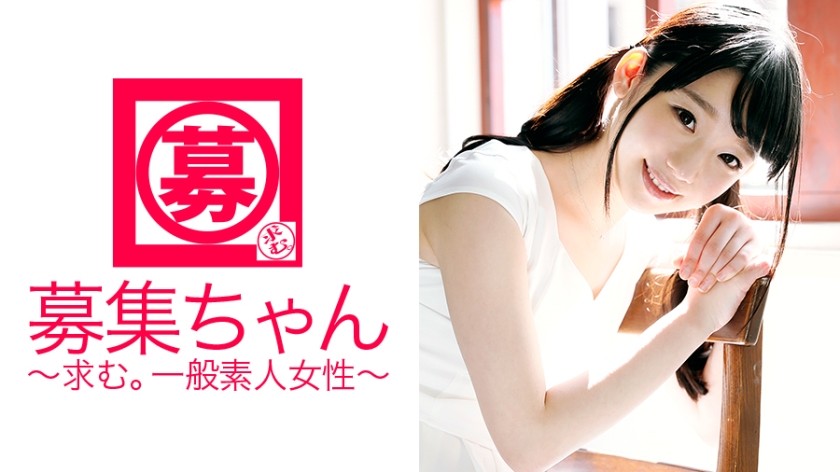 261ARA-132 E-Cup Theater Company Member (Stage Actor) Aya-Chan! You Say, "I’m Having Trouble With Money, So I’m Recruiting…", But Isn’t It Wrong To Say That You’re Having Trouble Dealing With Your Sexual Desires? ! ? ! Then I’ll Play The Part Of A Horny Woman, So Feel Free To Have Sex With Me! ! It Doesn’t Look Like Acting At All… (Aya Misaki)