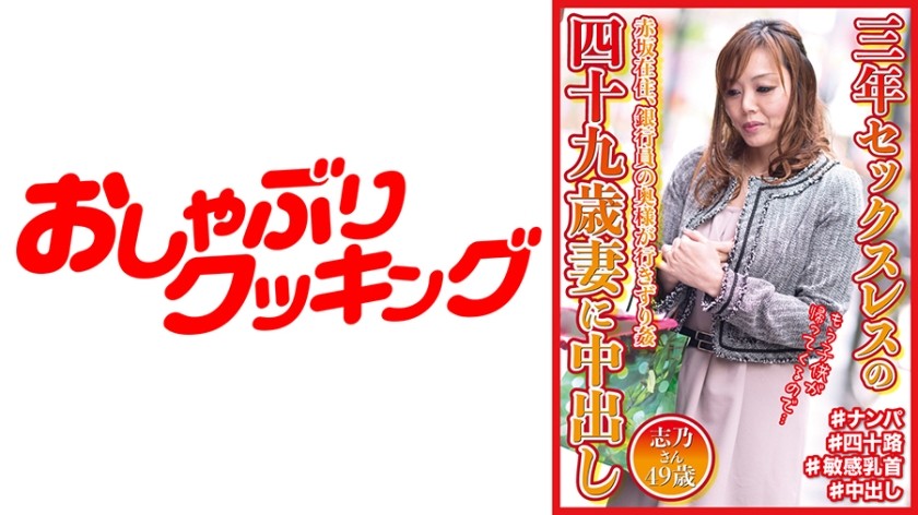 261ARA-160 22-Year-Old Yuma Works At The Men’s Clothing Section Of A Department Store! The Reason For Applying Was "I’m Bored With My Ordinary Life…" What’s Wrong With You!? ? As Soon As We Meet, "Anyway, I Want To Have Sex Right Now♪" It’s Hard To Masturbate Without Permission! A Perverted Beauty With A Desire To Be Violated By De M Is Here! Sex Is Not At All Ordinary. (Minami Mayu)