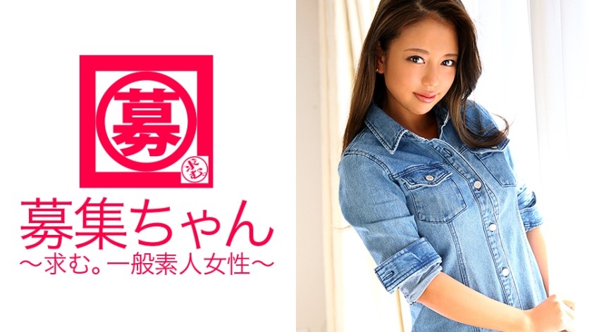 261ARA-172 Mimi-Chan, A 19-Year-Old G-Cup Female College Student Who Is Said To Look Like [Kyary*Myu*Myu], Is Here! Yariman College Student Who Looks Innocent And Has More Than 50 Male Experiences! The Reason For Applying Is "Because I Want To Go On An Overseas Trip ♪" A Must-See For Fucking With Many Cocks! "I Know. Boobs Can Be Used As Weapons ♪" What! ? Appearing In Av On The Way Home From School With A Weapon That Can Be Played! After All, I Really Like
