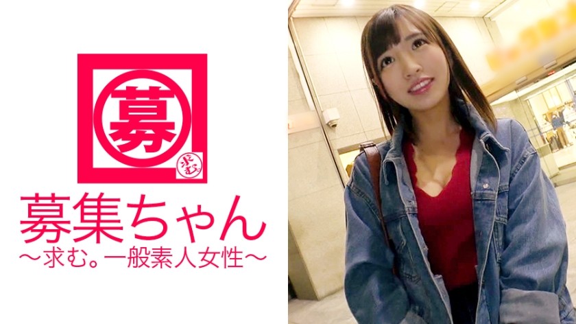261ARA-247 Aya-Chan, A 21-Year-Old Beauty Club Member Who Was Very Popular In [I Came To The One-Shot Spear♪], Is Here! The Reason For Applying Is "I Can’t Forget The Previous Shoot (Sex) … ♪" The Erotic Beauty Staff Who Came To Spear The Second Shot Is Full Of Enthusiasm Again This Time! A Squirting Storm With Heavy Rain From Beginning To End! I’m So Excited That I’m Addicted To AV Actors ♪ ♪ ♪ Is This The Third Shot …?