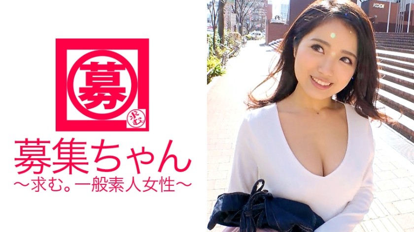 261ARA-270 [SSS-Class Beautiful Girl] 20 Years Old [Too Good Personality] Azusa-Chan At The Movie Theater Reception! Her Reason For Applying Is Because She’s Too Cute. ? Appeared In AV! [Skinny Hidden Big Breasts] E Cup! [Nipple Crunchy] I Love It! [Innocent Beautiful Girl] But She Likes Cock [Vacuum Fellatio] She Feels Like A Big Dick Is Inserted, But She Cares About Her Opponent, "Is My Pussy Feeling Good…? ] Say That With Such A Face! ? Everything Is Mir