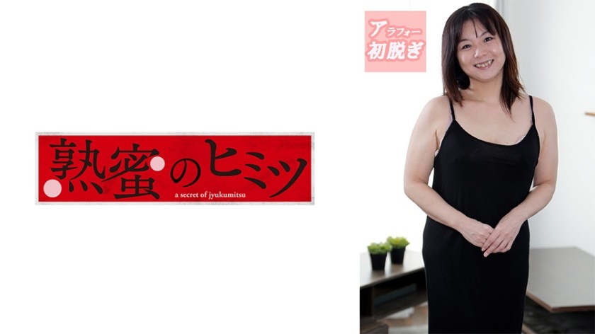 261ARA-271 [Rocket-Shaped Boobs] 23 Years Old [Saffle Always Secures 5-6 People] Mao-Chan Is Here! The Reason For Applying For Her Who Works At A General Store Is “I Love Sex So Much That I Arrived ♪” Week 6 Is Sex! A Genuine [Sex Addict] Who Makes A Perfect Masturbation Day For A Day, But She Shows Her Shy Side, But She Is Not Shy After All [Large Amount Of Squirting] Deep Throat From Herself [Shocking Blowjob] To A First-Class Actor’s Demon Piston Continu