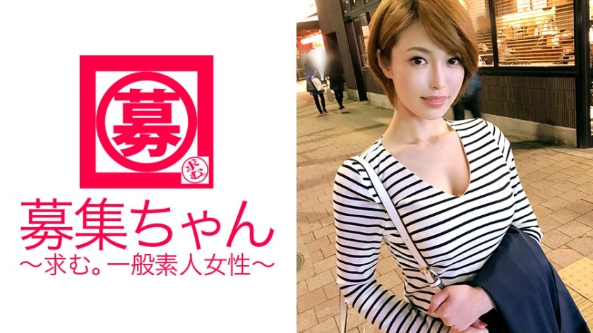 261ARA-280 [Super SSS Class] 25 Years Old [Hostess In Ginza] Mio-Chan Is Here! The Reason For Applying For Zagin’s Channel, Which Is Too Beautiful, Is "Akiaki Is Already A Salty Old Man. I Want To Be Held By An AV Actor ♪] [Outstanding Style] Paiotsu Of G Cup! She Actually Came To Show Off Her Own Beauty! Her Body Embraced By Many Old Men Is Super Sensitive! [Ginza-Style Jubojubo Blowjob] Is A Must-See! [Too Good On The Floor] Show Off Sex With A Sense Of L