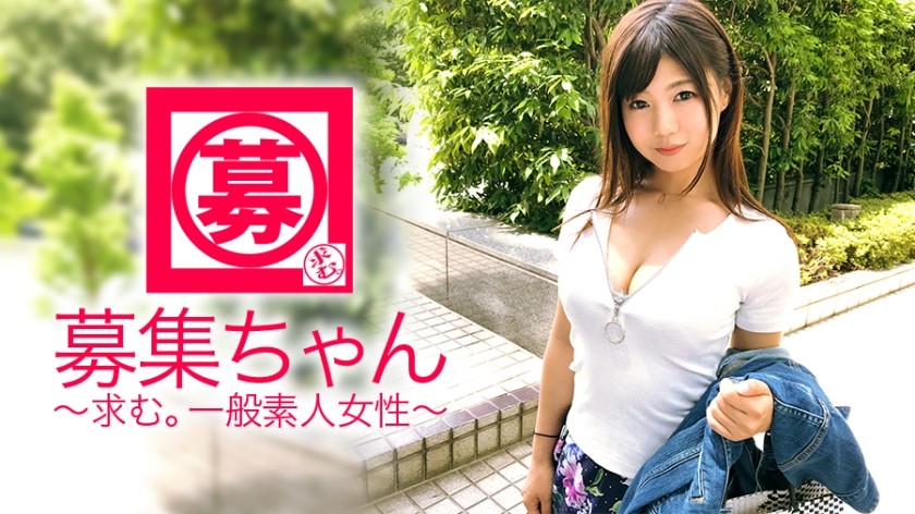 261ARA-309 [I Want To Show] 24 Years Old [I Want To Be Seen] Yui-Chan Is Here! Usually A Clerk At An Insurance Company, Her Reason For Applying Is "I Want To Show All 120 Million People My Sex…♪" Idiot? Anyway, The Desire To Be Seen Is Too Strong. Show Off [Big Breasts F Cup] Show Off [Finger Gun Masturbation]! "Please Look At How I Feel And Go…♪" I’m So Excited That I’m Filmed And I’m So Excited! "It’s Great To Be Photographed, Isn’t It?"