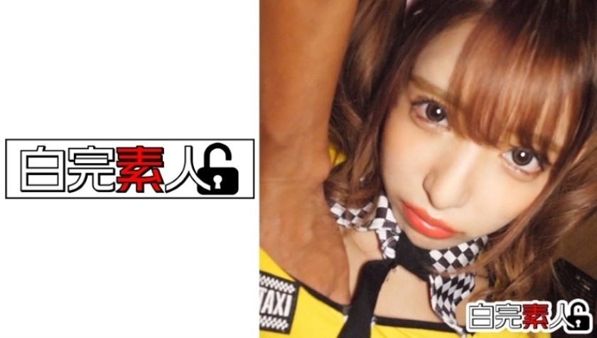 261ARA-310 [I Love NTR] 25 Years Old [Super Sss Class Beauty] Aki-Chan Is Here! Her Reason For Applying Because She Loves People’s Things Is "I Was Interested In AV … I Like Sleeping And Sleeping …" ! [Many Troubles] "I Don’t Mean To Be Offensive…" She Currently Has A Boyfriend And Arranged For An Actor With A Wife And C******n! That’s All I’m Excited About! Get Rid Of The Anal Licking That You Don’t Do To Your Boyfriend! "Which One Do You Feel Better With