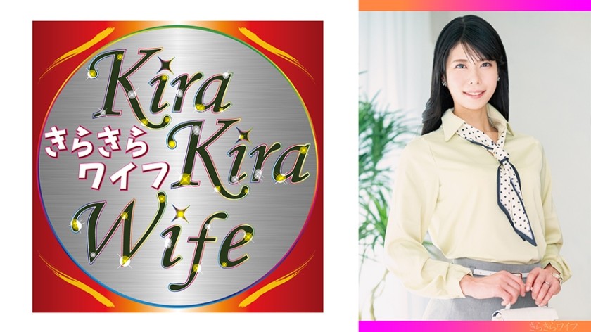 276KITAIKE-534 Mariko