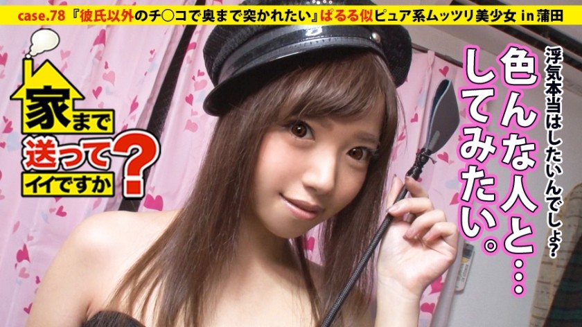 277DCV-078 Is It Okay To Send You Home? Case.78 Do You Want To Hold Sushi Or Hold A Cock… A Pure-Looking Mutsuri Beautiful Girl Who Works At A Sushi Restaurant ⇒ Queen Of The Mutsurisukebe! ! ⇒Enjoying Delusional Masturbation Every Night ⇒I Have Never Had An Affair … But My Desire Is ∞ ⇒Dirty Little Schoolgirl Explosion! ! "I Want To Be Poked Deep With A Cock Other Than My Boyfriend" ⇒ Overcome The Shock Of Cheap Retirement… Breaking Up With My Sober Self "