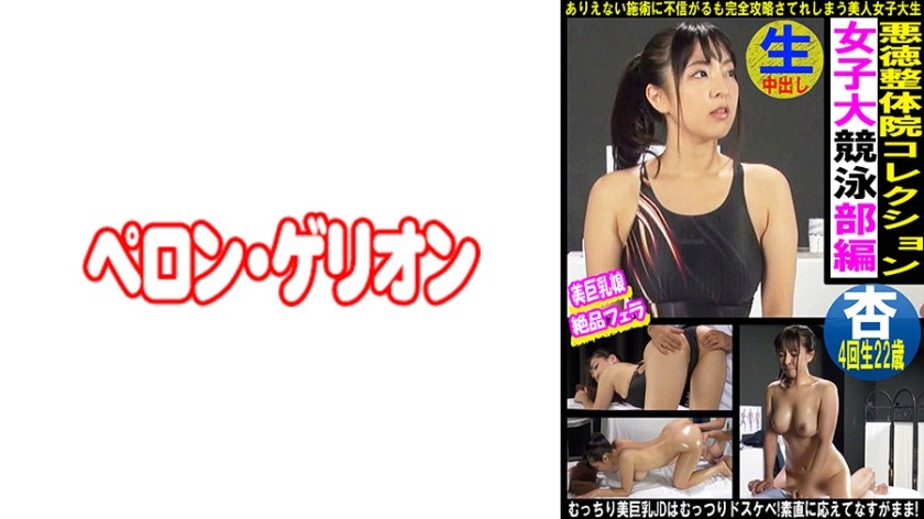 277DCV-103 Is It Okay To Send You Home? Case.103 Estimated G Cup! Echigo’s Bitch Is Dereru To Sex! ⇒"G Emphasis!" Touch Ok! Unguarded Hostess ⇒ Sociable Cool Woman ⇒ Cat Strokes In Front Of The Meat Stick And Wants It! ⇒ Favorite Dating Site! Carnivorous Skin That Preys On Men ⇒ Dripping Love Juice! Blowjob ◎ Fucking ◎ Sensitivity ◎ Strongest Bitch On Earth ⇒ Past Of Family Collapse "Dream Is A Happy Family Full Of Smiles"