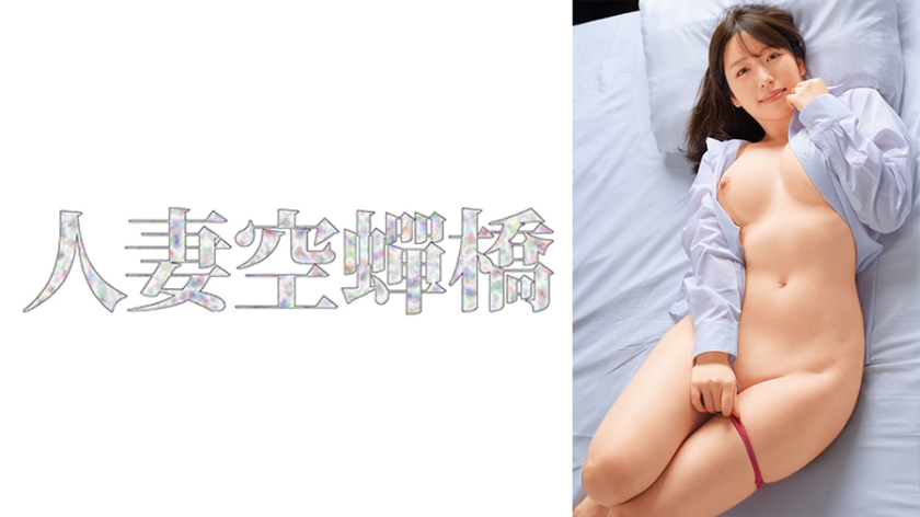 279UTSU-527 Haruna Secretly affair with a transcendent cute wife