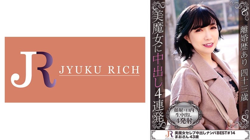 279UTSU-536 Leila Night ● Yes