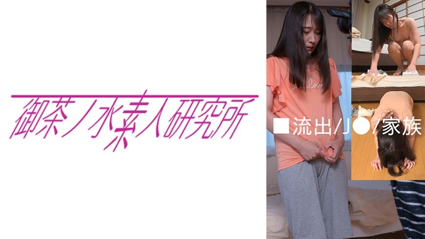 285ENDX-416 That Clothed Doll Shakes Her Hips Ruruhana Shiranui Edition