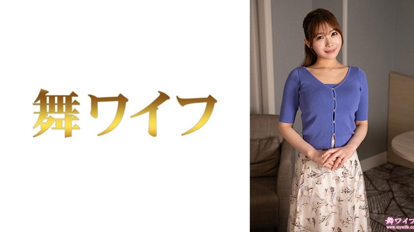 292MY-1004 Natsume Kanako 2