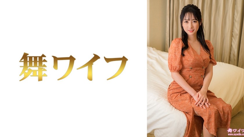 [Reducing] 292MY-954 Misaki Onozaka 2