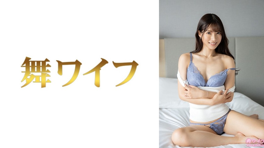 292MY-965 Miyagi Asami 1