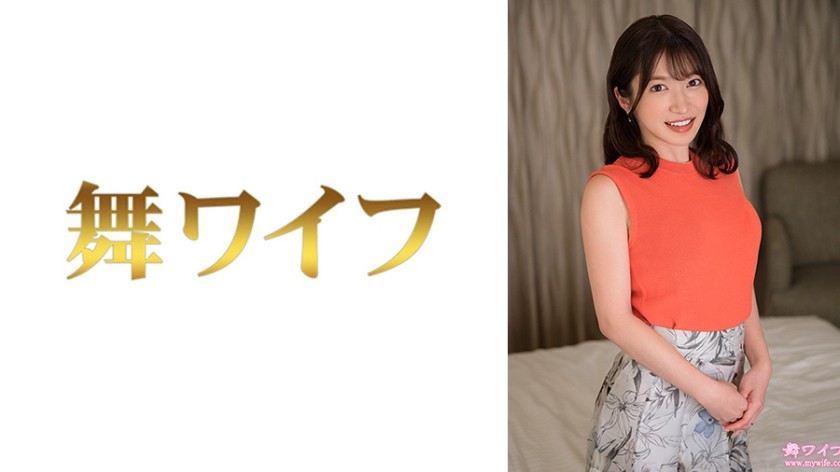 292MY-970 Totsuka Maki 2