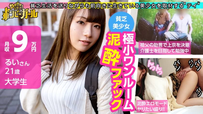 300MIUM-581 [3 Barrage Of Vaginal Cum Shot At Home] X [Highest Grade Slender Body] X [Amazing Lotion Amount] Lotion Charge On To Increase Ma ● Ko! Zero Coefficient Of Friction! Thick Close Contact! Whole Body Slimy Sex! !! Guccio Guccio With Tide, Sperm And Lotion! Bedroom Collapse Winding