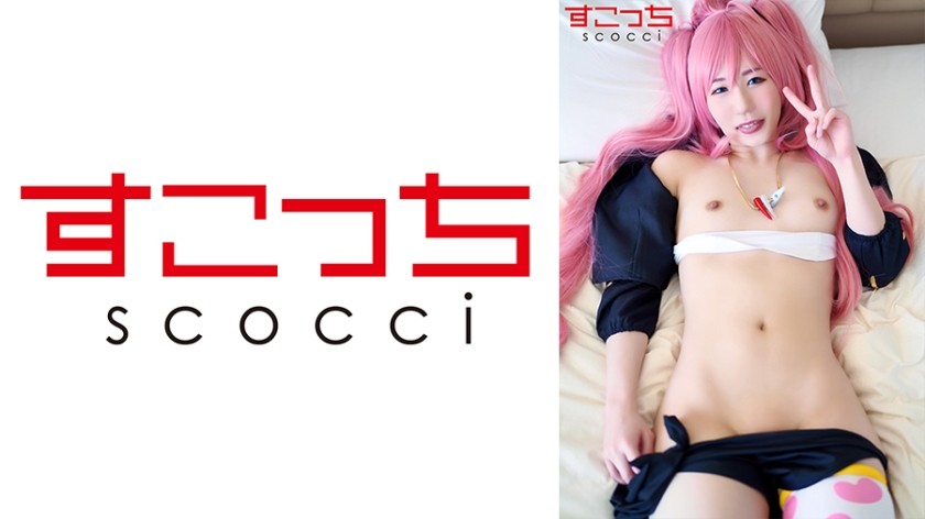[Reducing] 300NTK-809 [Special Class I Cup Busty OL] [The Secret To The No. 1 Sales Performance Is Straight Out… Makura! ? ] [The Sample Is This Glamorous Echo Body] [Small Fish That Can Be Painted Anywhere And Wet! ! ] Real Raw Erotic Style Gravure-Class Beautiful Breasts Bimbo! ! Raw Chin Contract 2 Squeeze In Makura Business Per Body! ! Bimbo Gp/020 (Sakura Mita)