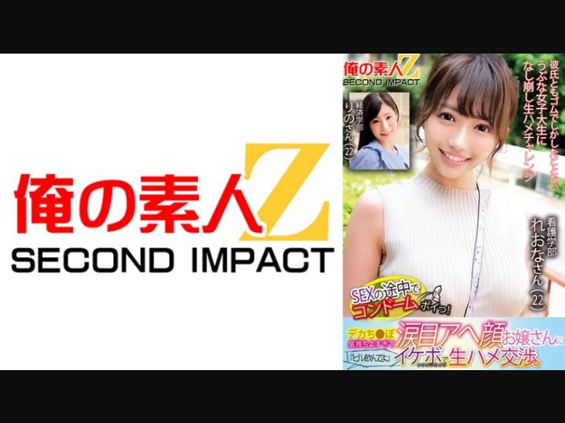 [Reducing] 318LADY-472 Rion