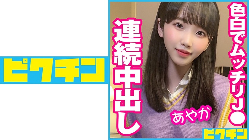 345SIMM-822 It Looks Too Young And Too Small To Escape The Law! Gacha Is More Important Than A Boyfriend! Get Military Funds In Exchange For Pregnancy! [Ran (1●)] (Ran Himeno)